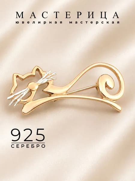 Брошь из серебра 925 значок ювелирный Кошка