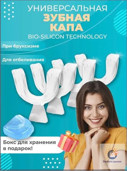 Капатренер премиум-ziqi