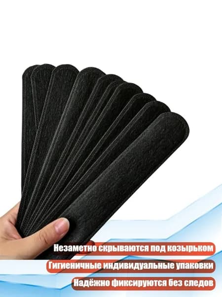 Пластырь для похудения 1см Х 1 см