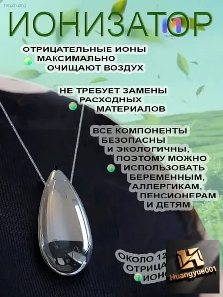 Очиститель воздуха mzm-20260616100648223