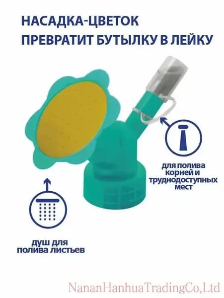 Лейка, 1.5 л 1 шт