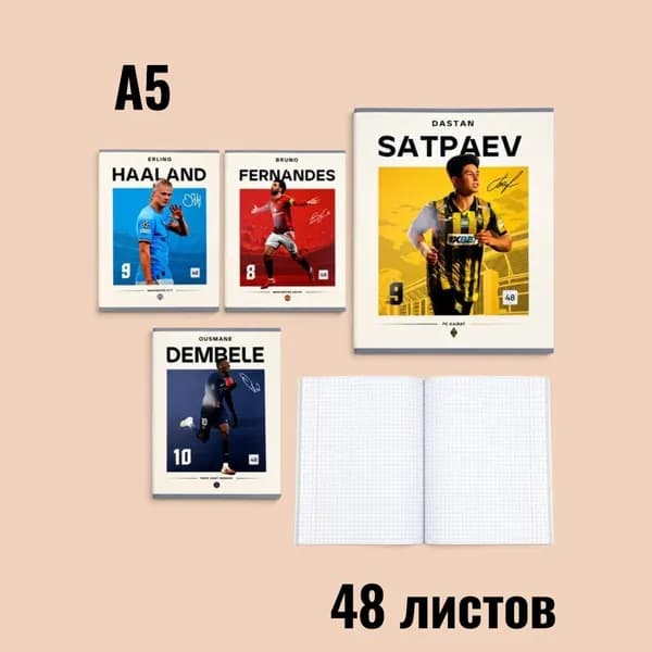 Тетрадь, 1 шт.