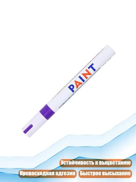 Перо