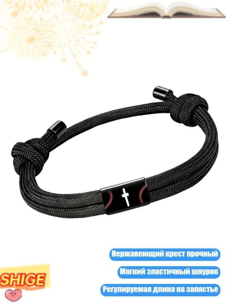 Спортивный канат