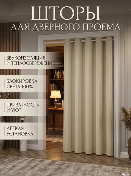 Дверь межкомнатная, Полиэстер с ПВХ покрытием, 900x2000, Глухая