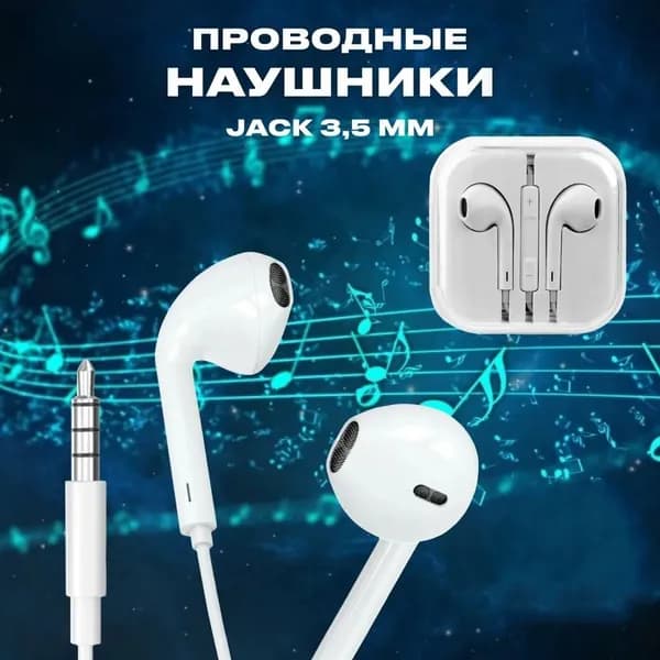 SJYR Наушники проводные с микрофоном, разноцветный