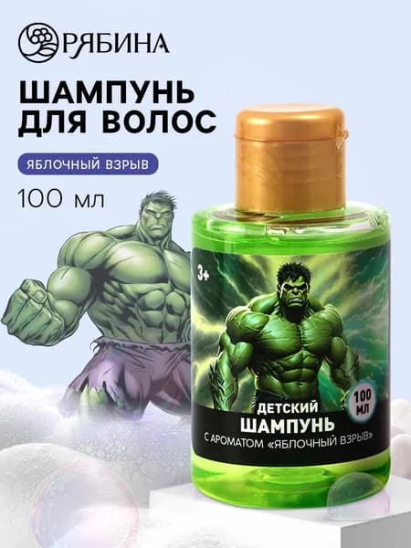 РЯБИНА Шампунь для волос, 100 мл