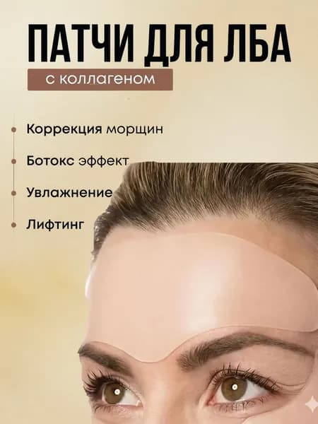 Многоразовый
