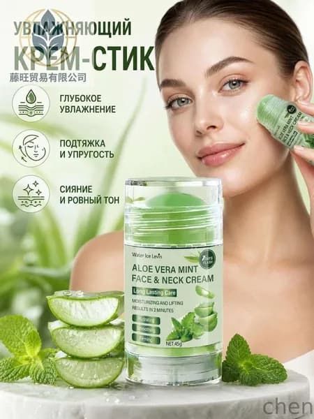 Дезодорант-стик/воск для мужчин и женщин, устраняет запах подмышек, обладает стойким ароматом, продукт сезона весна/лето 2026.