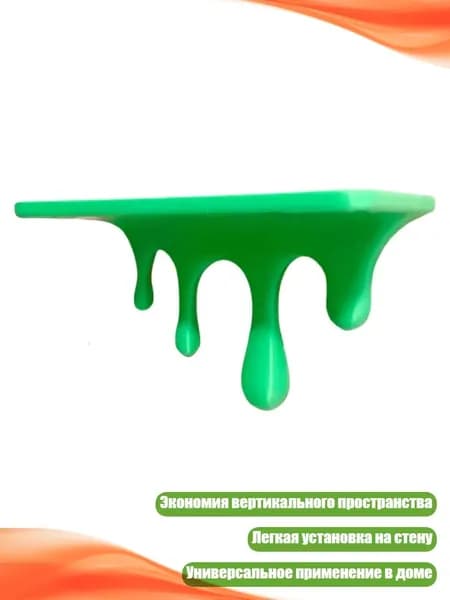 Подставка под ноги, 10х10 см