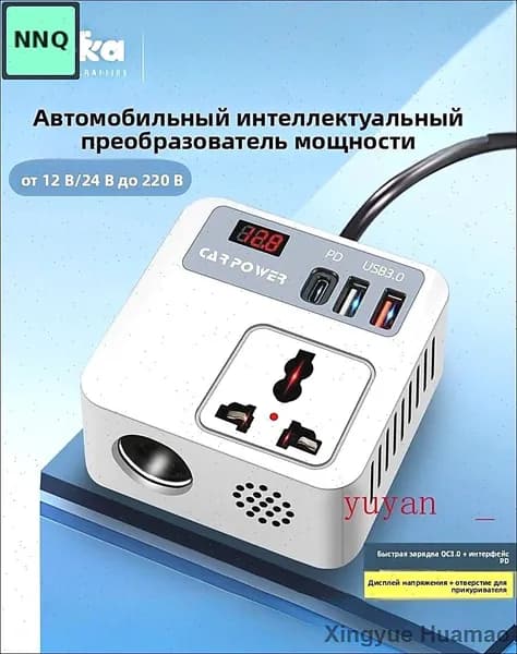 Мультиварка автомобильная Автомобильная мультиварка 100 Вт: компак
