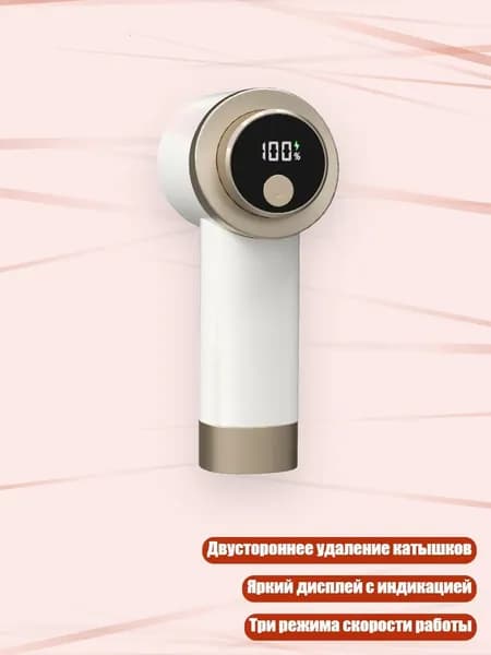 Пароочиститель 4EE2000693_ZLYS1_4EE2000693-A_ZLYS1