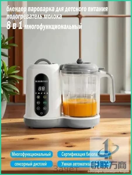 блендер FSJ01-e198a53edfec, белый