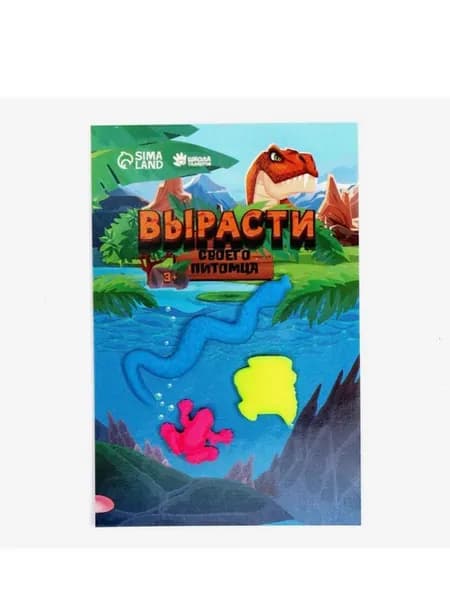 Растущая игрушка "Насекомые "набор для творчества 3шт