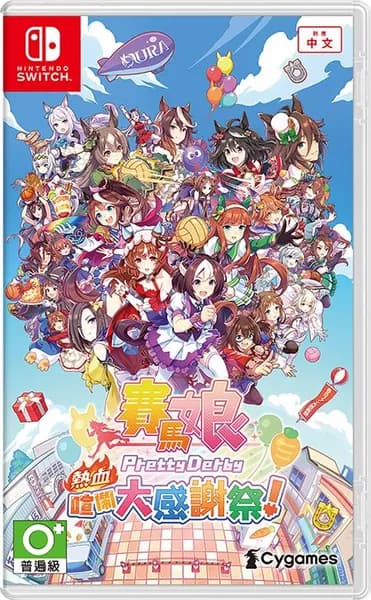 Игра Umamusume: Pretty Derby - Party Dash (Nintendo Switch, Английская версия)
