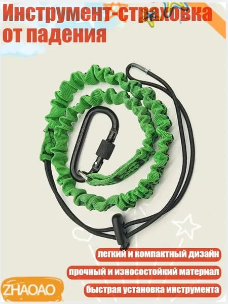 Спортивный канат