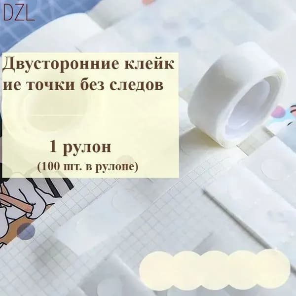 Клей канцелярский 1 шт., 54 мл./ 10 г.