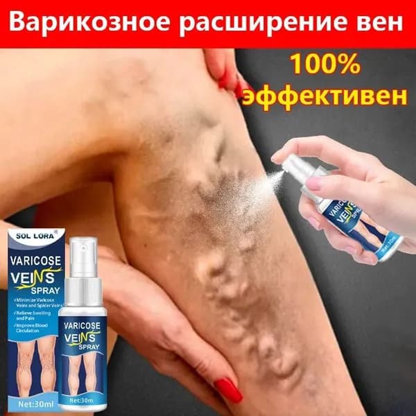 Бальзам для ухода за кожей