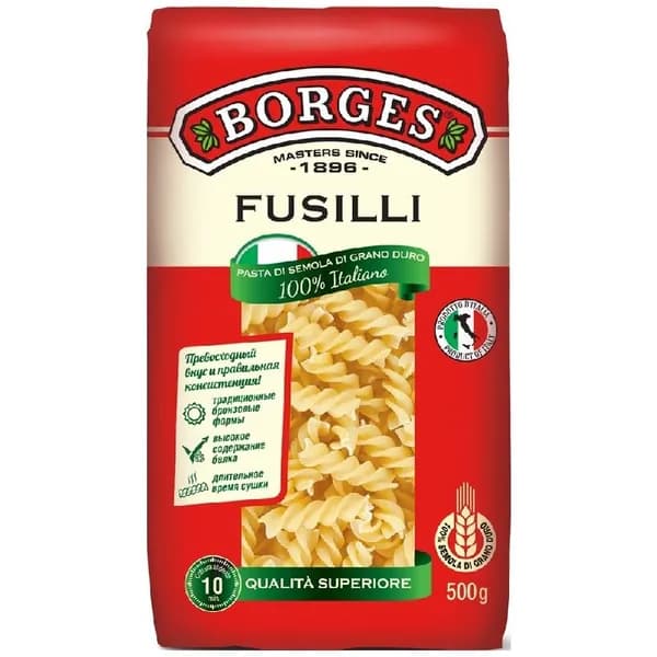 Макаронные изделия BORGES Fusilli 500г