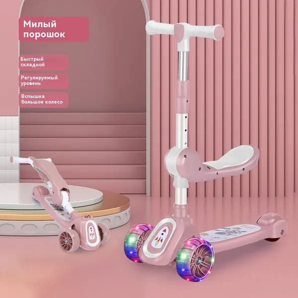 Самокат scooter-01, светло-розовый