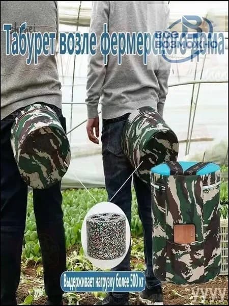 Садовый стул, Пенополиуретанх25х25 см, 1 шт