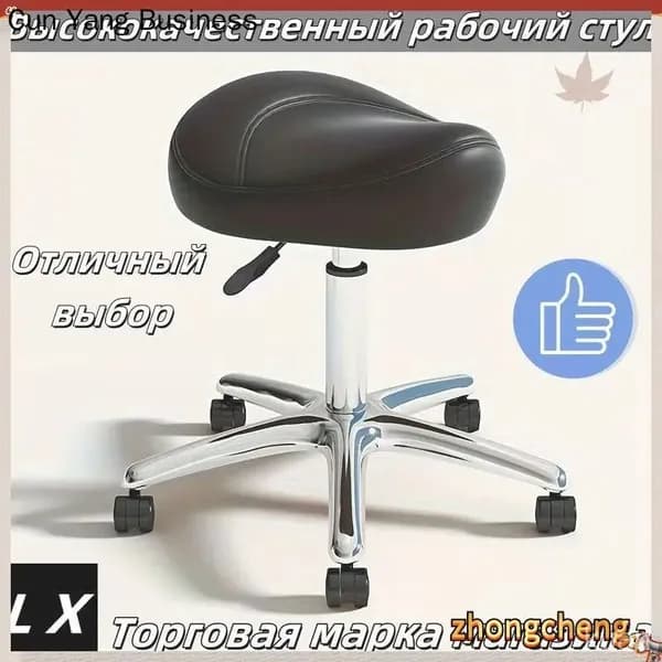 Ортопедический стул, Искусственная кожа, чрный Красивый цвет D508