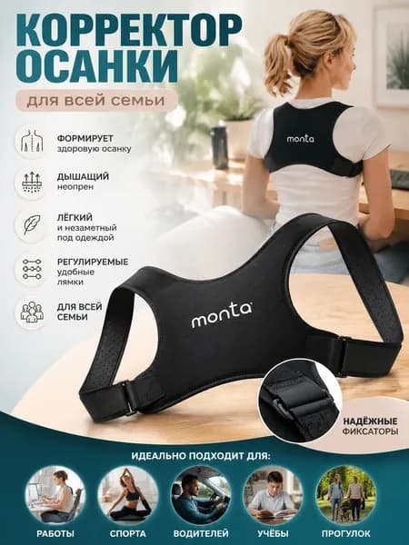 Мешок компрессионный
