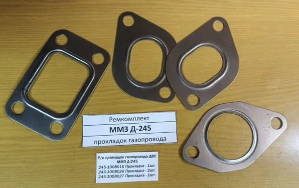 Ремкомплект прокладок газопровода для ДВС Д-245 (при установке ТКР К-27)