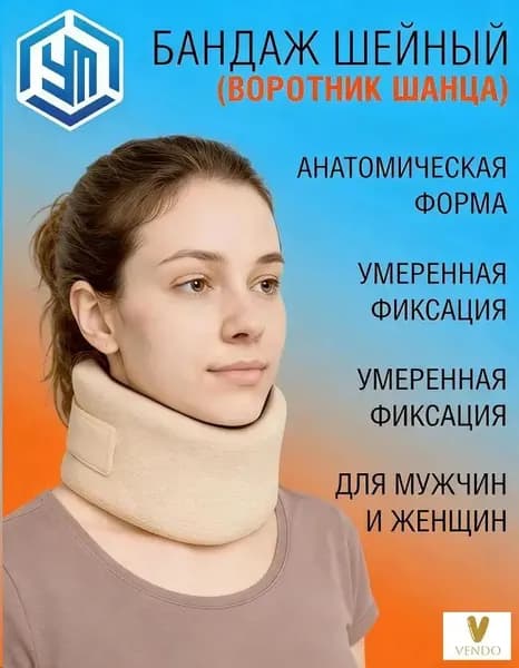 Защита паха019d23b5a30a7847a863aeca9152af48