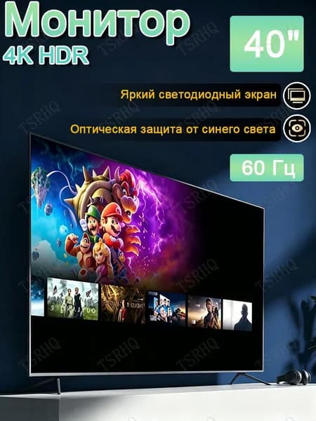 Телевизор 40″ Full HD, белый