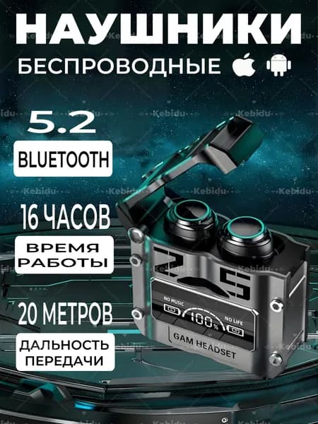 kebidu Наушники беспроводные с микрофоном Наушники беспроводные с микрофоном Киберспорт, Bluetooth 5,2, с сенсорным управлением, USB Type-C, черный матовый
