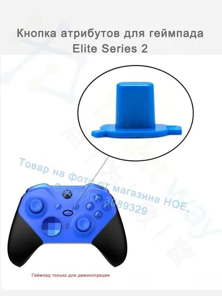 Кнопка переключения профилей Profile для беспроводного геймпада Xbox Elite Series 2, запасная деталь для ремонта