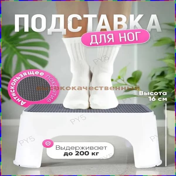 Детский стул,25х1х33см