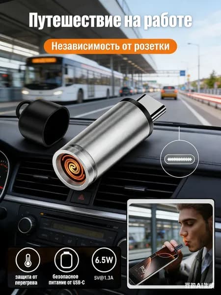 Брелок USB-C с нагревательной спиралью, OTG. Безопасная и надежная, подходит для активного образа жизни