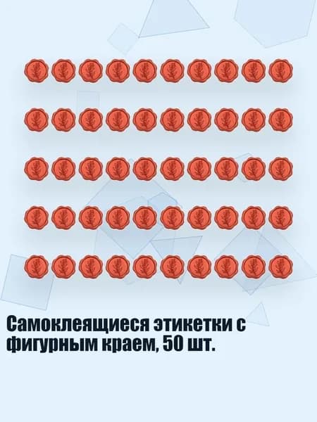 Пленка самоклеящаяся, длина: 5 см, ширина: 5 см