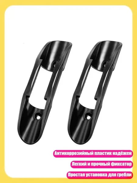 Аксессуары, запчасти для SUP-доски