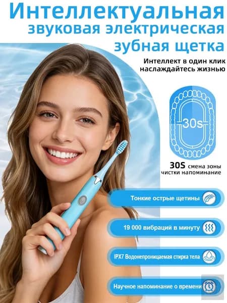 KERUI Электрическая зубная щетка