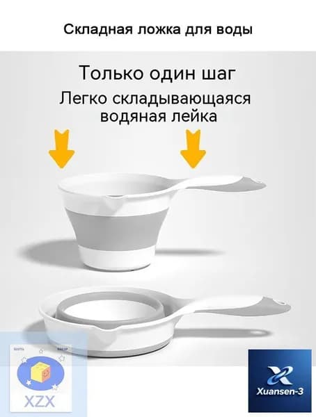Ковш хозяйственный, пластик, 1 шт