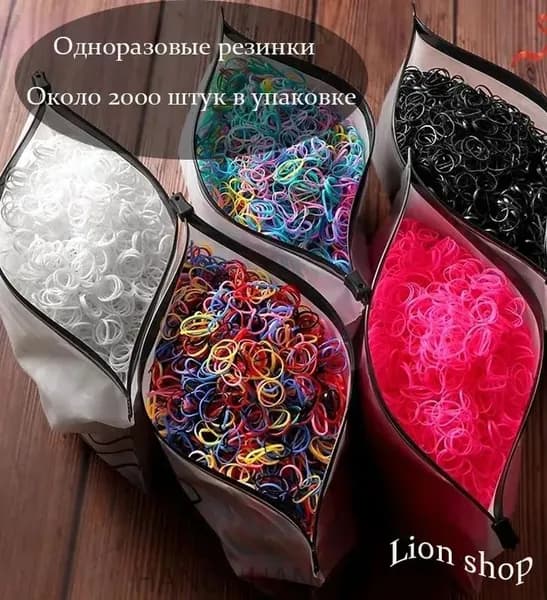 Резинка канцелярская