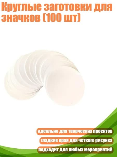 Фурнитура для переплета