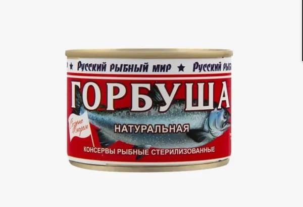 Горбуша натуральная, масса нетто 250г. ГОСТ 32156-2013