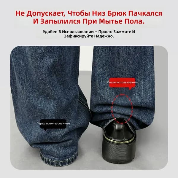 Штрипки 1 шт