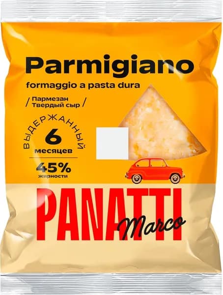 Сыр MARCO PANATTI Пармезан выдержанный 6 месяцев 45%, без змж, 250г