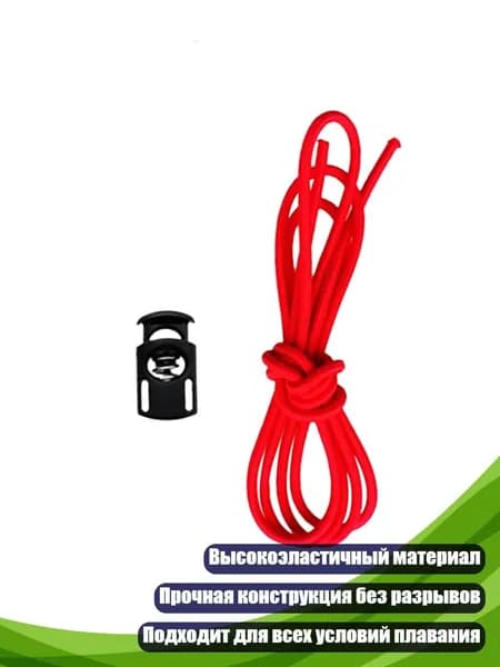 Спортивный канат
