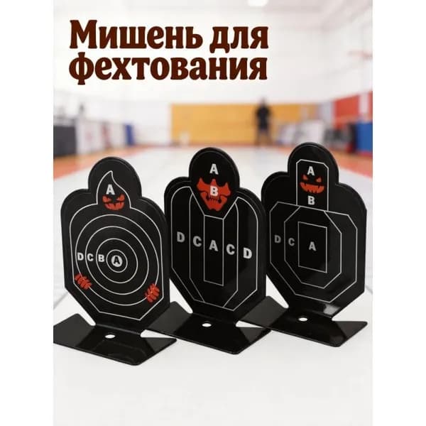 Набор из 3 металлических вращающихся мишеней для стрельбы