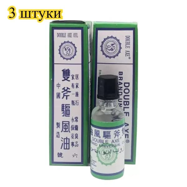 3pcs Масло ментоловое от укусов комаров, бодрит, 3мл
