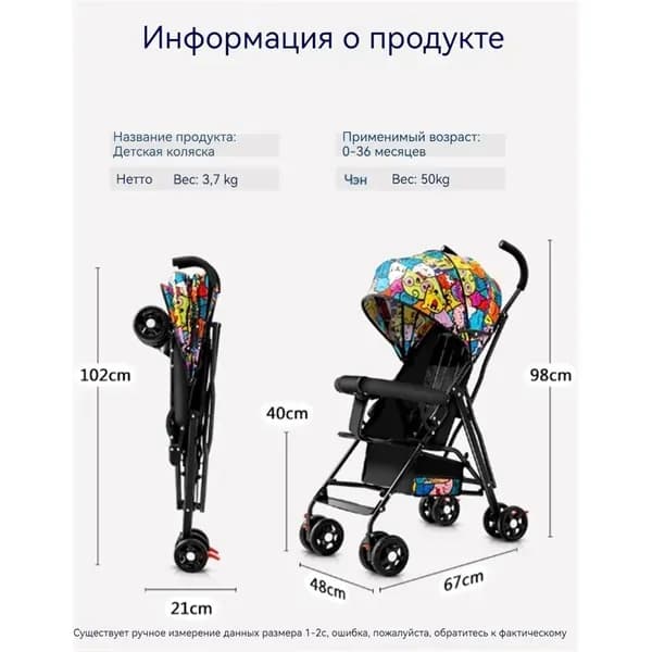 Детская коляска может сидеть и лежать, с ребенком просто, ребенок легкий, складной и переносной.