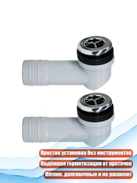Сливной патрубок для перелива раковины, - Небольшой круглый перелив