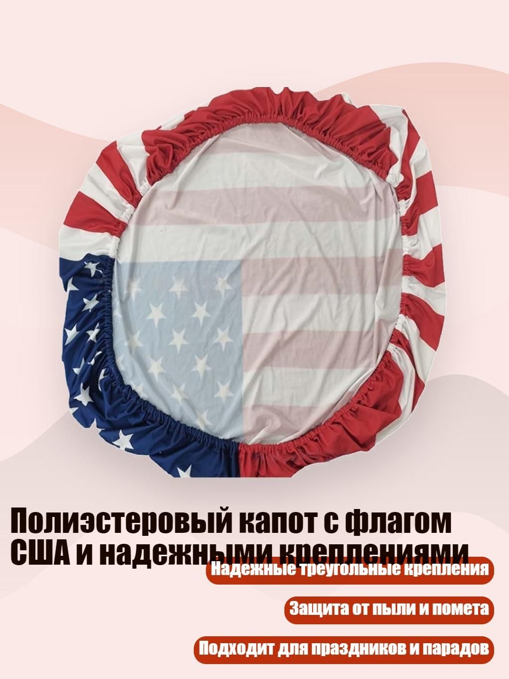 Колпаки на колеса, 1 шт.