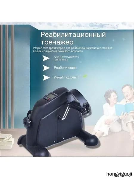 Велотренажер MNJS-H